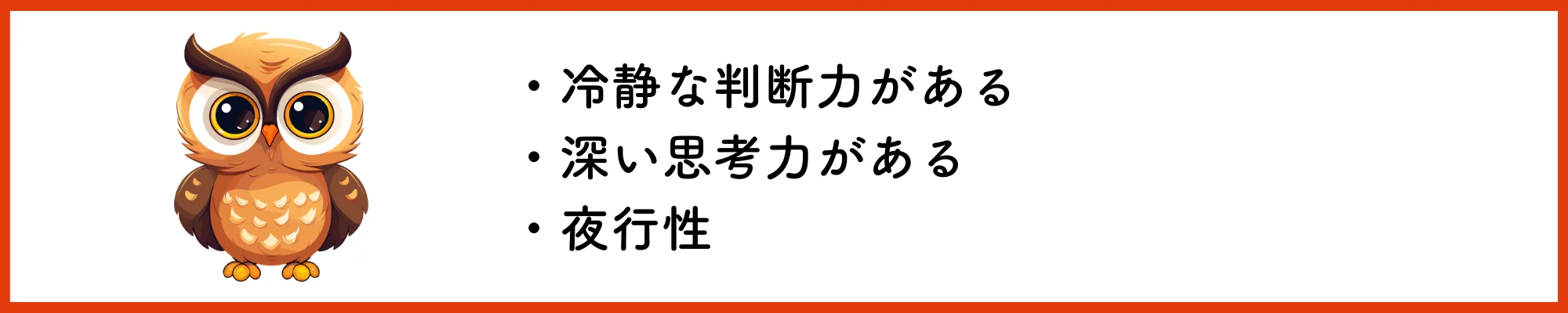 面接動物
